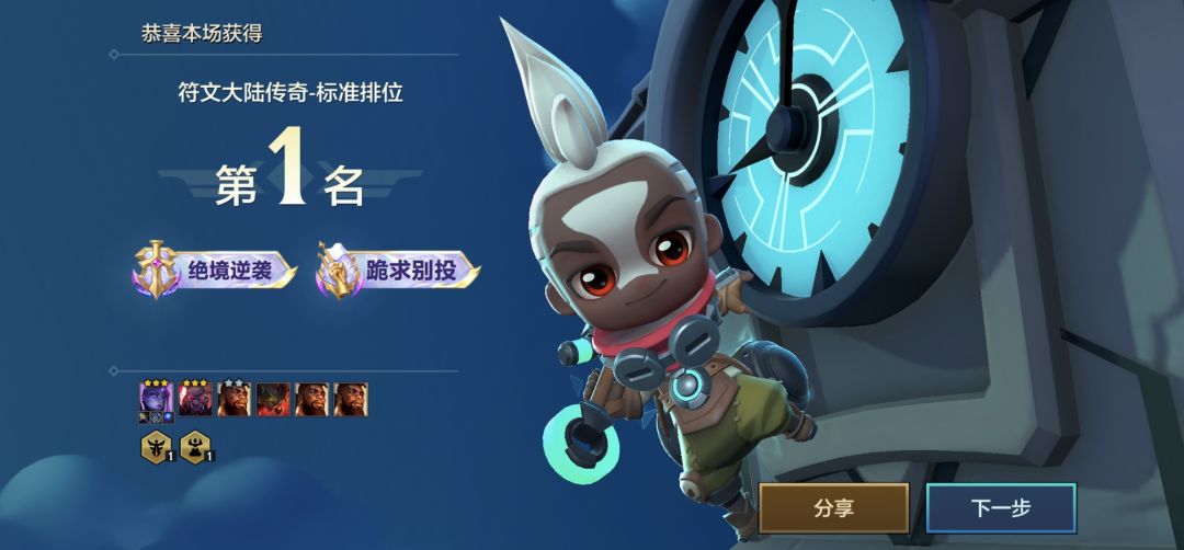 赌出俩三星 1