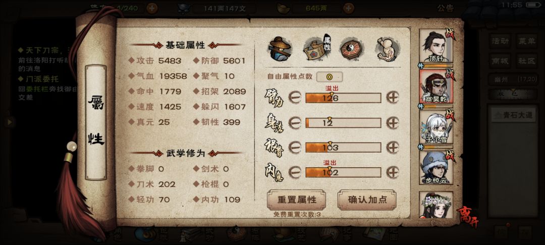 大佬们求助 2