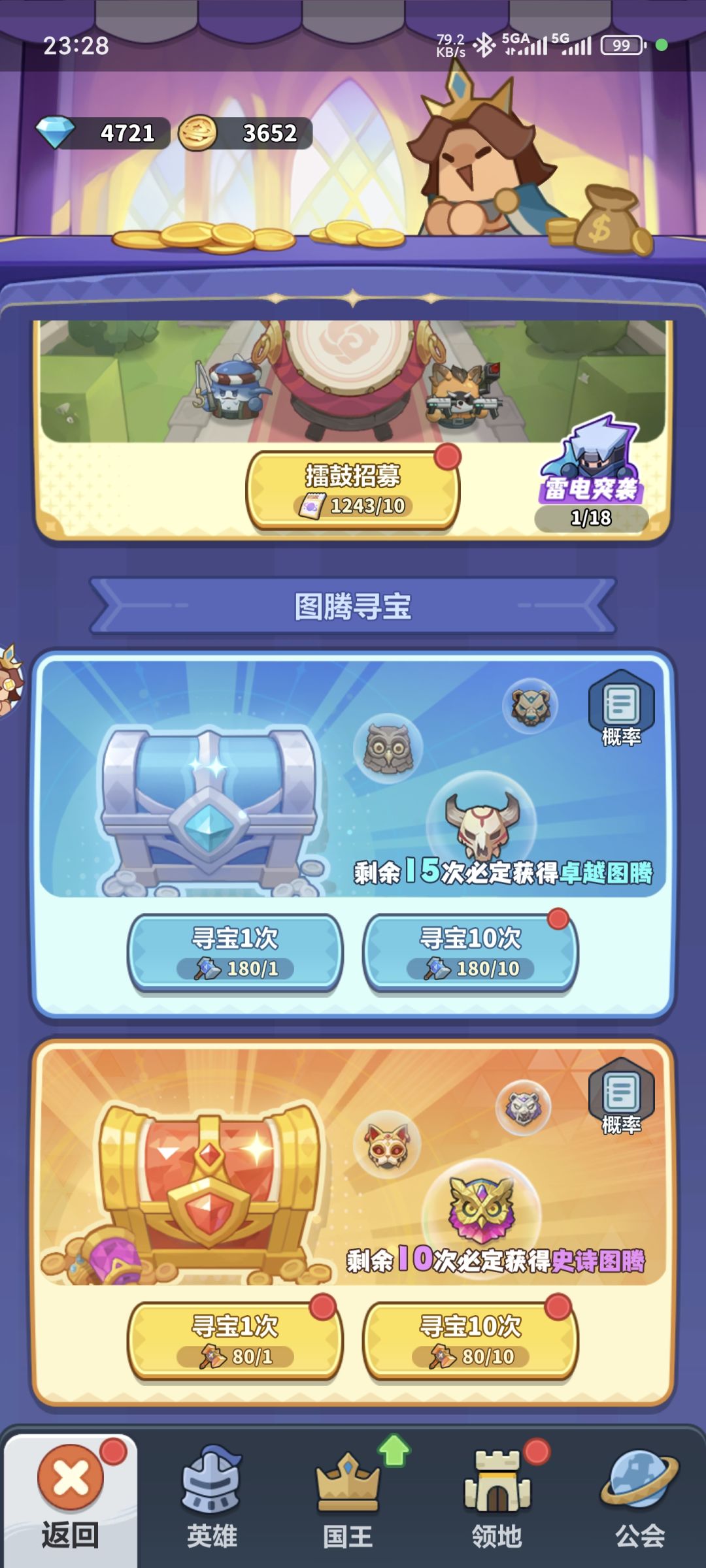 低氪起号,对齐颗粒度【DAY5】 2