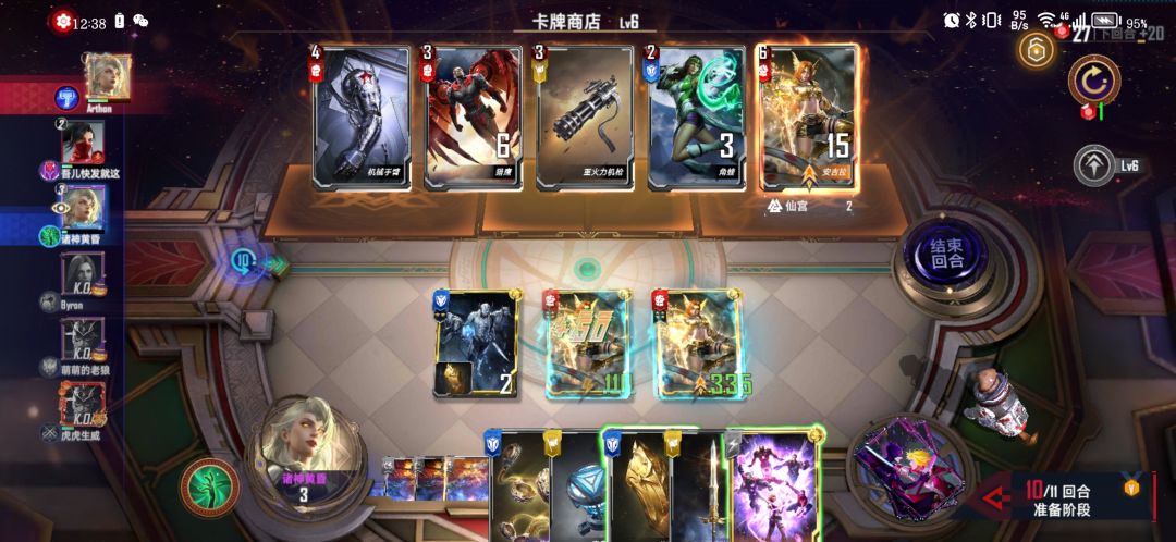 动态图片 6