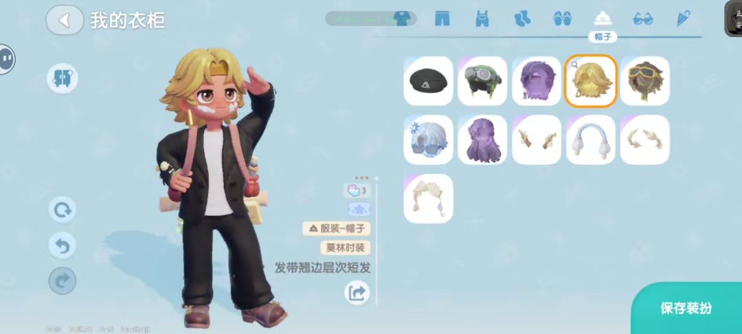 破产后怎么就不能玩可爱的游戏 2