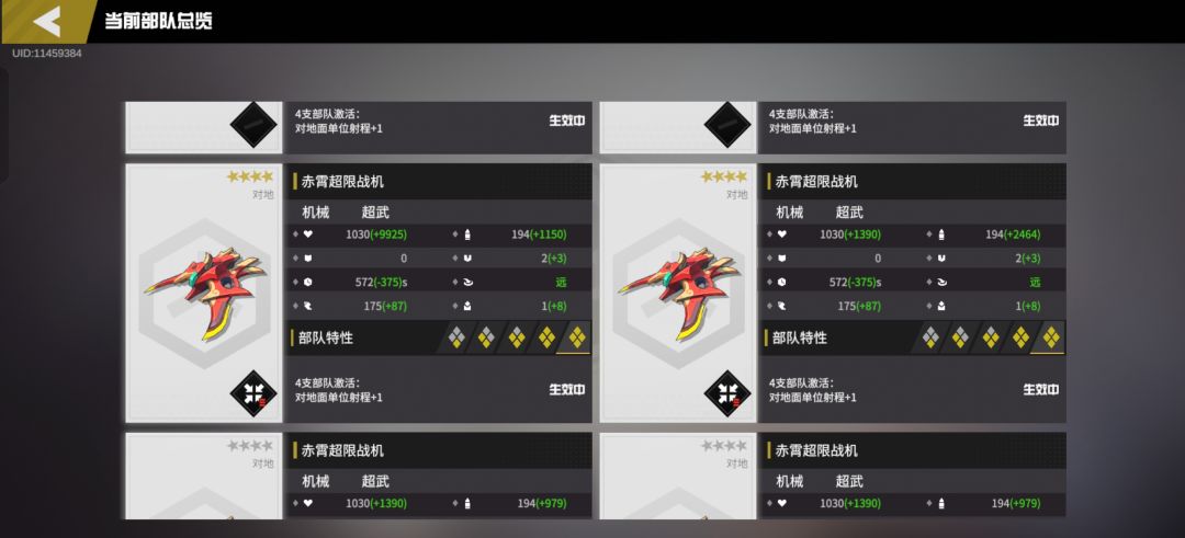 这个赛季赤霄测评截图