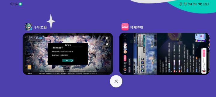 反正我火气上来了截图