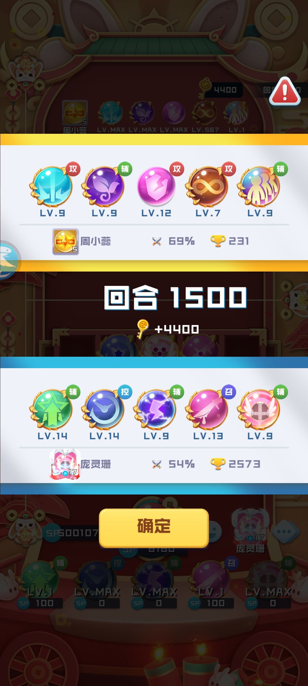 9级圣光有手就能通关 1