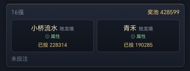 我看谁敢埋头进，嘻嘻😊嘻嘻嘻嘻[表情_大笑]这游戏真好玩截图