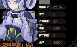 七分钟金币上限，可提速，高效刷金教程。（新手必看）