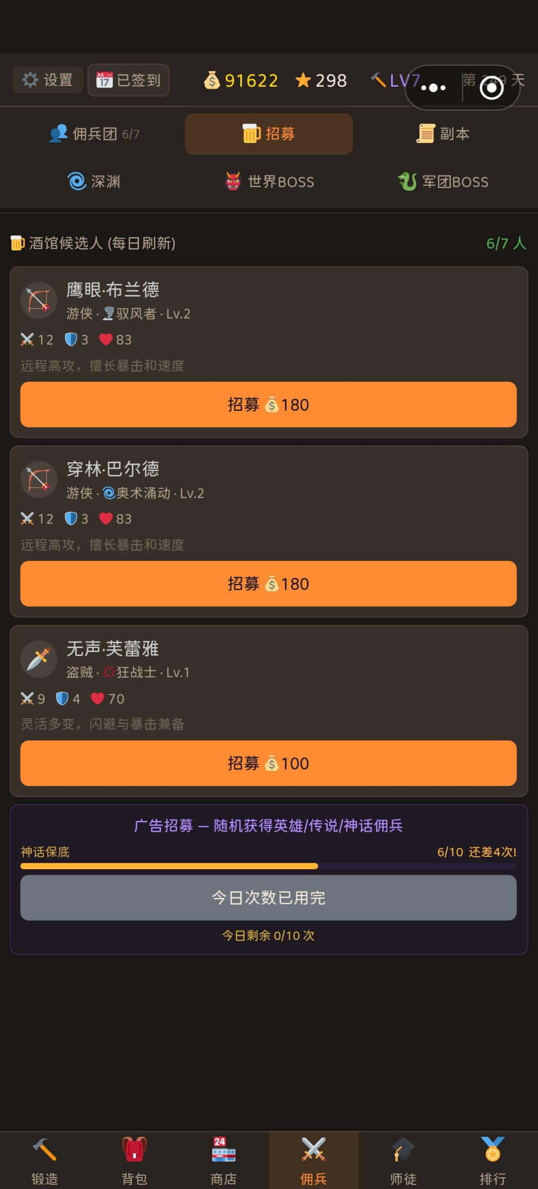 神话英雄到底是谁在抽啊? 1