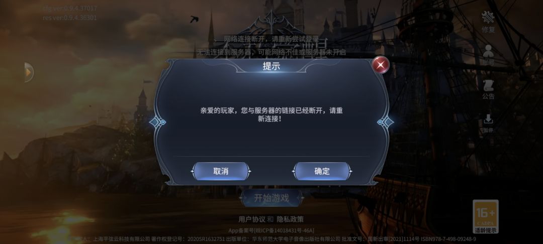 动态图片 3
