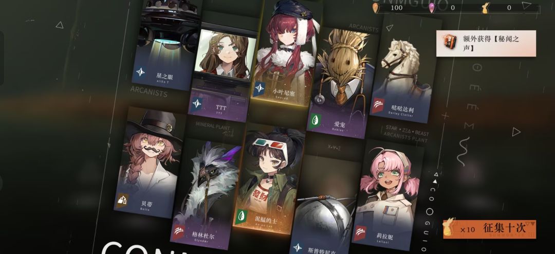 200抽 继续整我吧 4