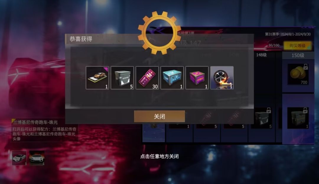 通行证 1