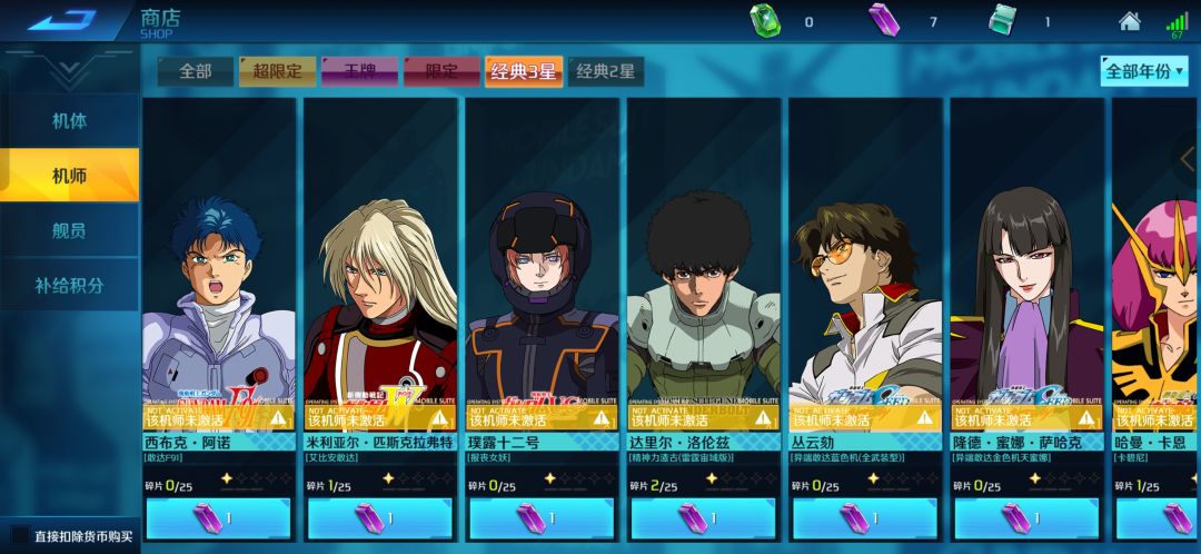 萌新萌新 3