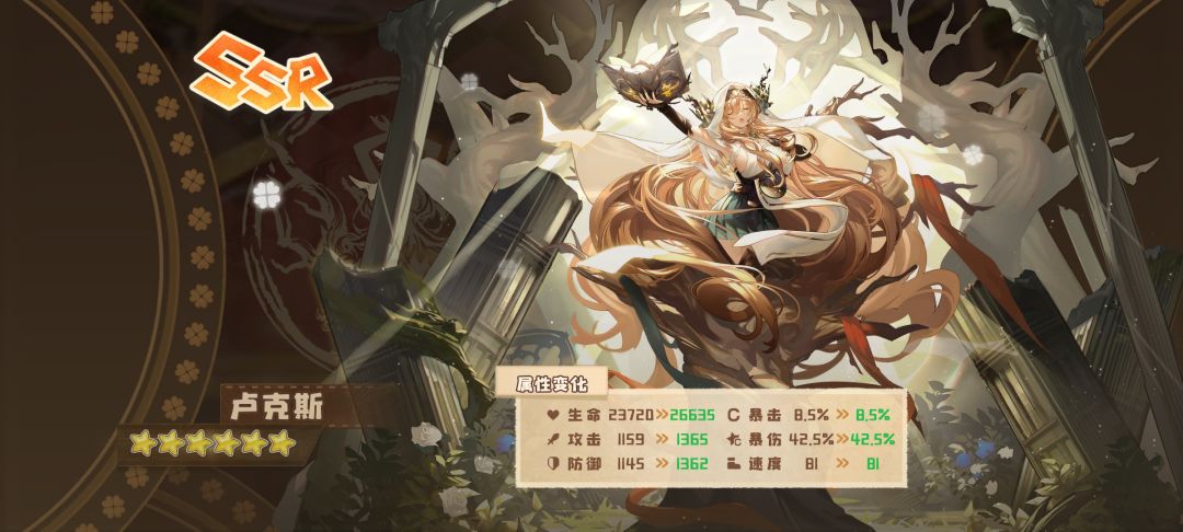 哈蕾奎因丨卢克斯 2