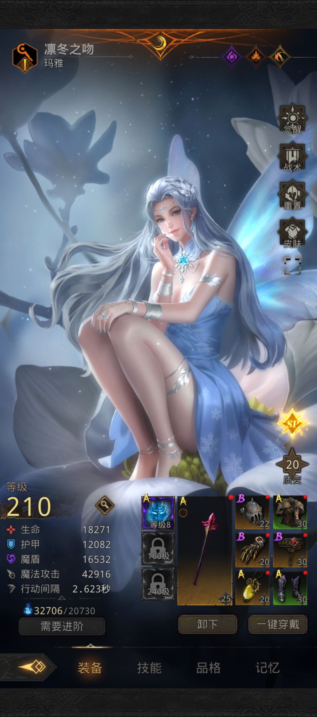 现在我该怎么提升啊 2