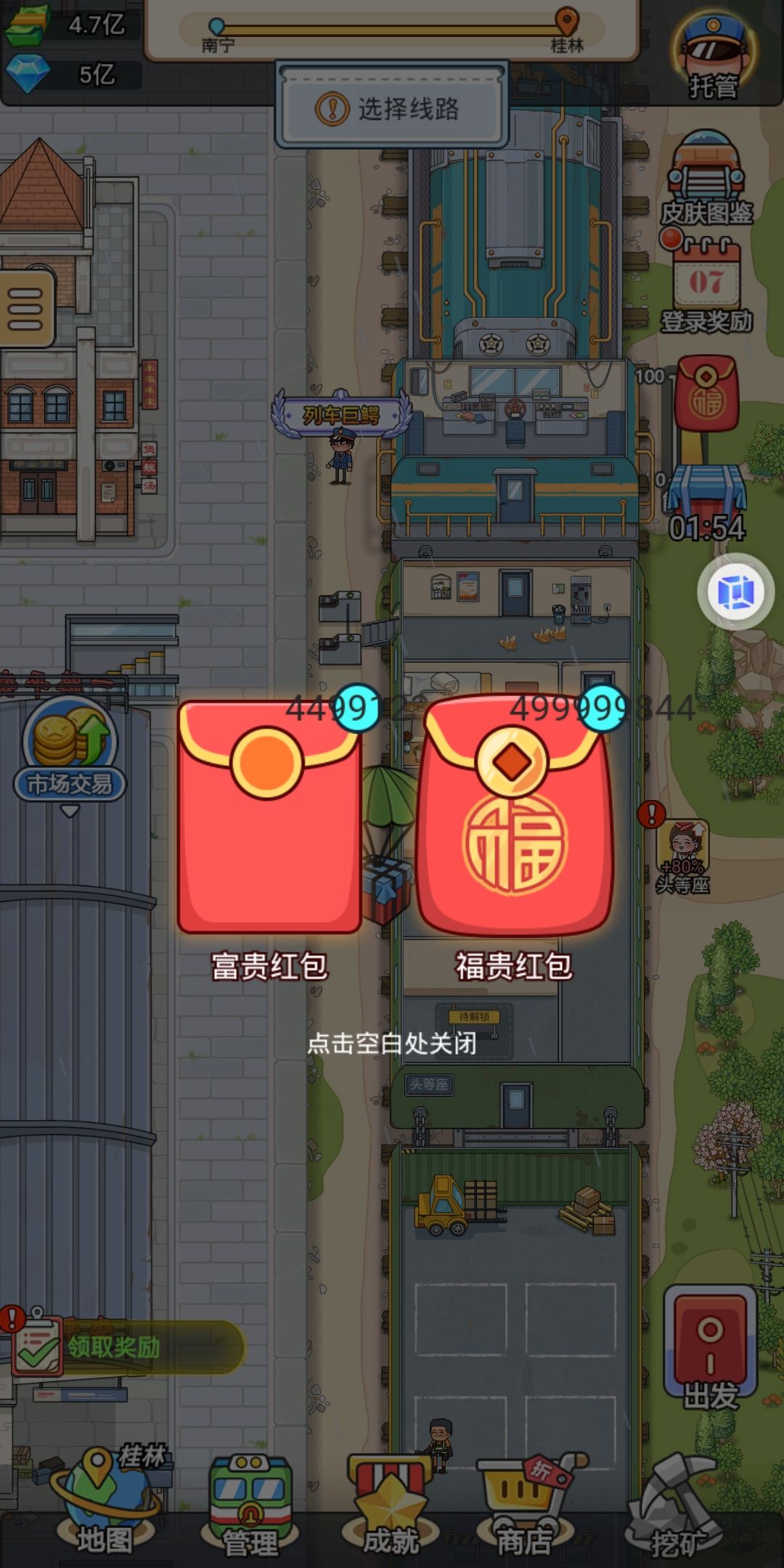 动态图片 2