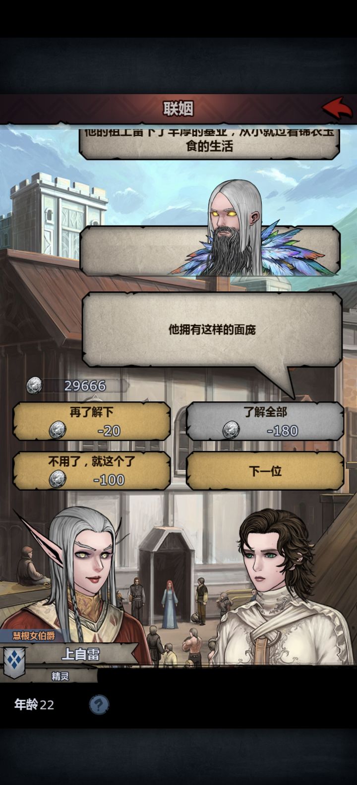 这个是专注之眸吗截图