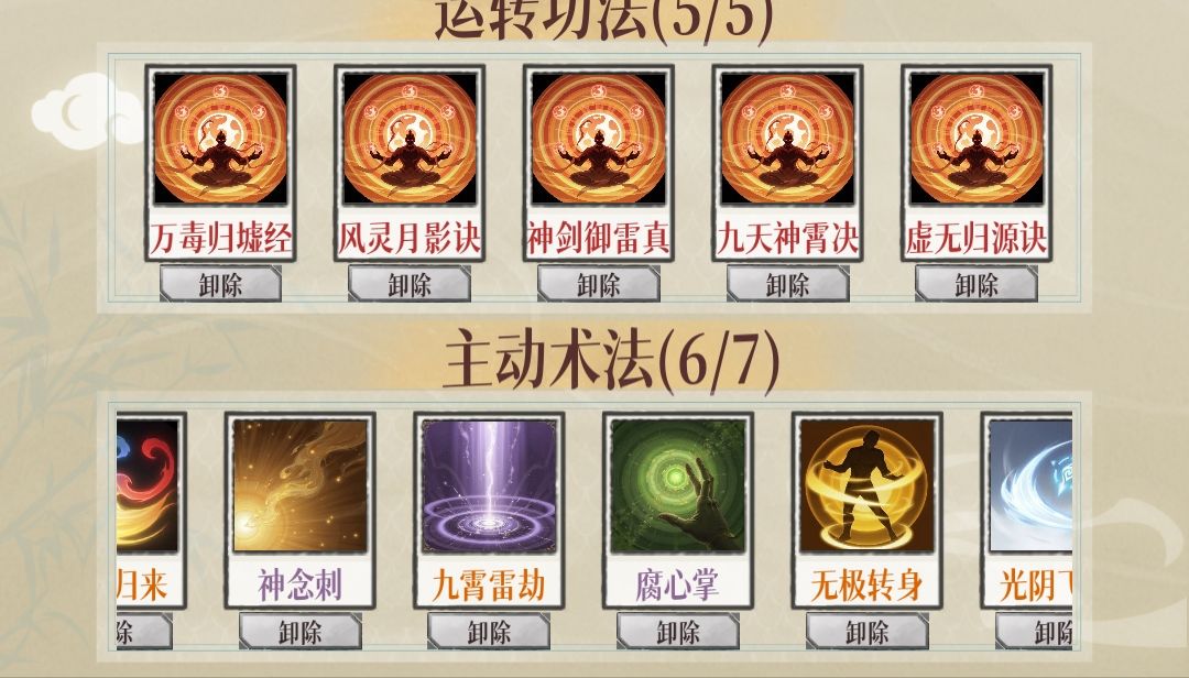 禁毒流依旧强势 1