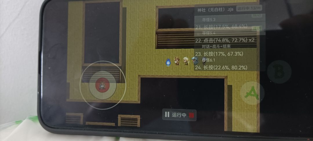 动态图片 2