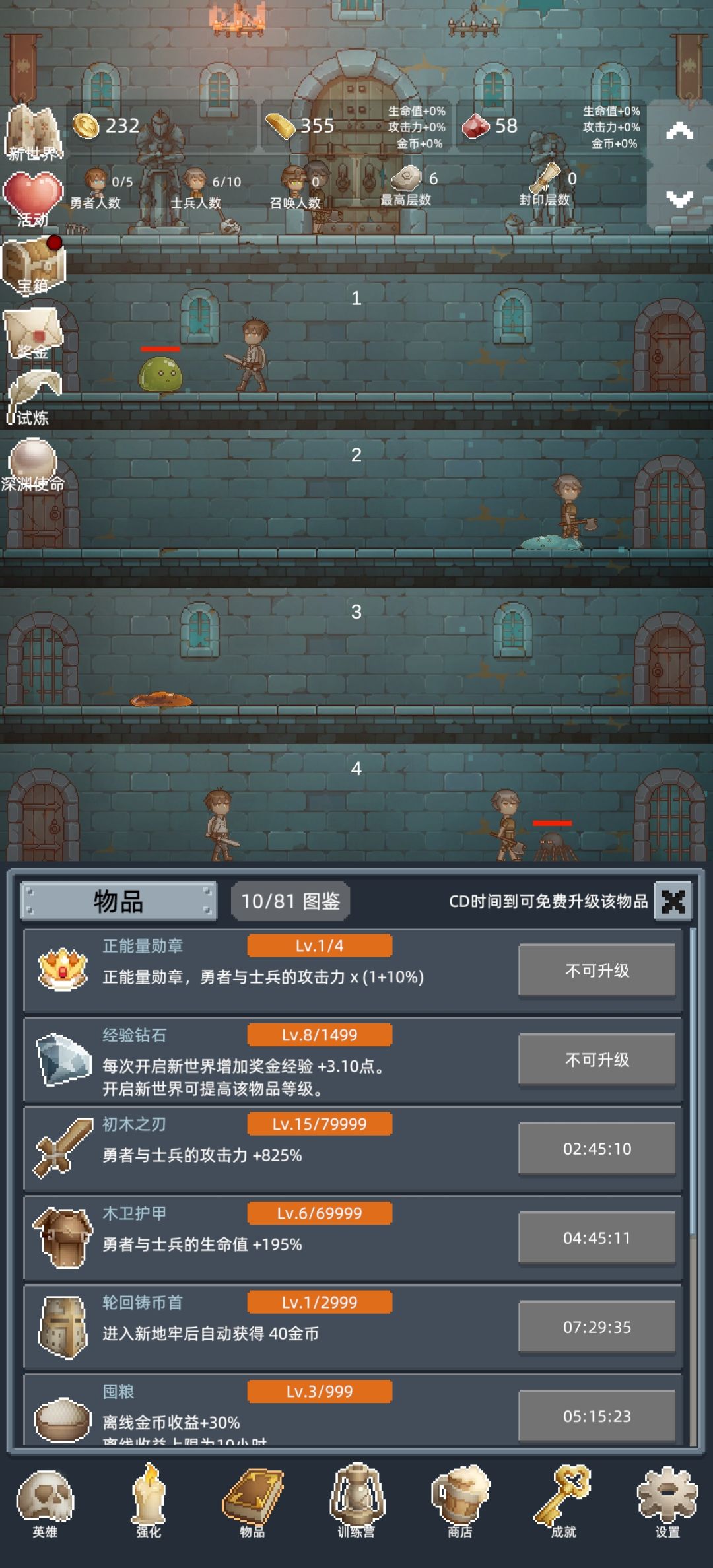 白嫖小妙招截图