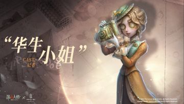 记者稀世时装及奇珍随身物品游戏内展示视频公开~