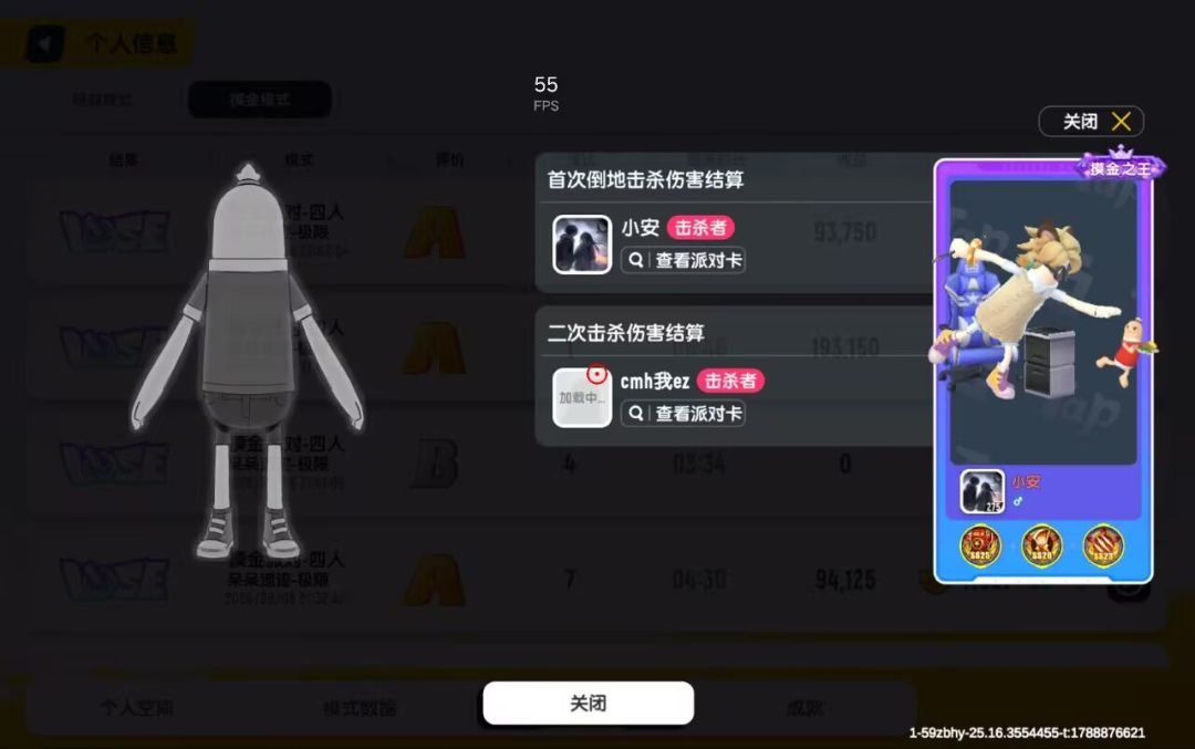 一队卡墙里抽人 1