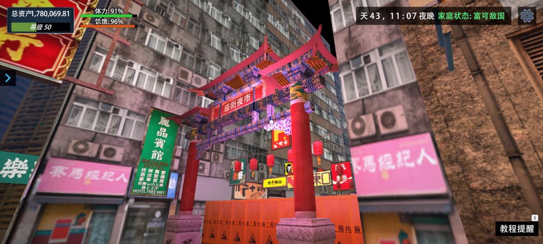 夜市什么时候开啊 2