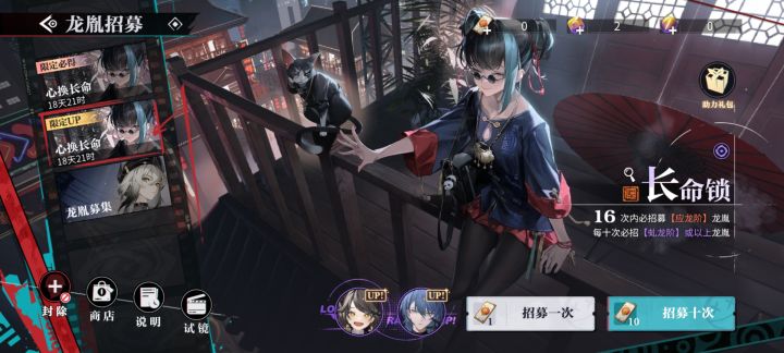 沉默，真要我保底才出货，是吧。下次我还是抽必出池吧截图