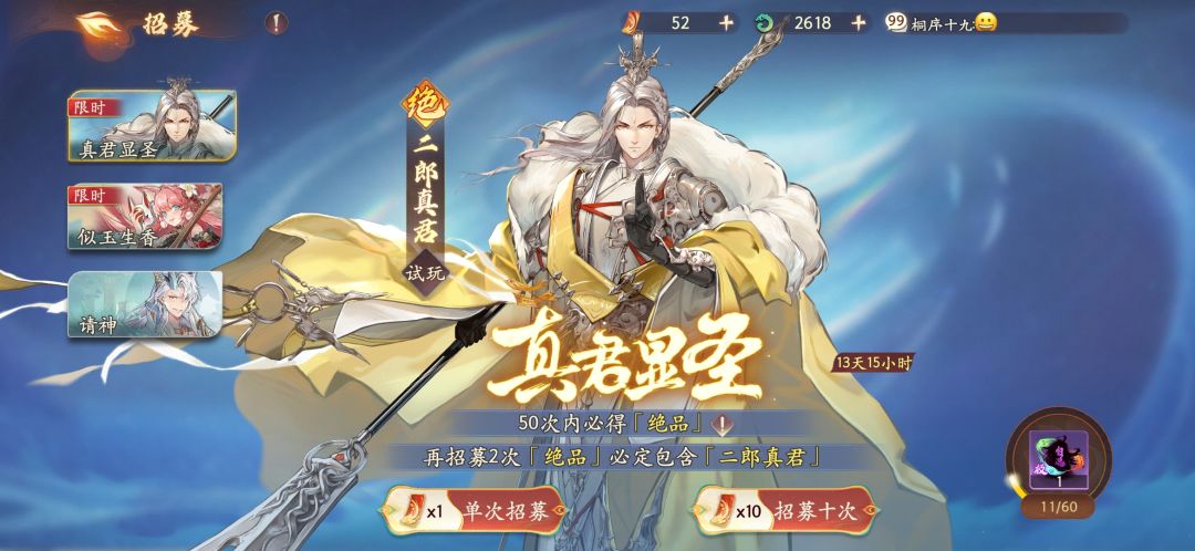 晒晒我在西游:笔绘西行的经历~ 1