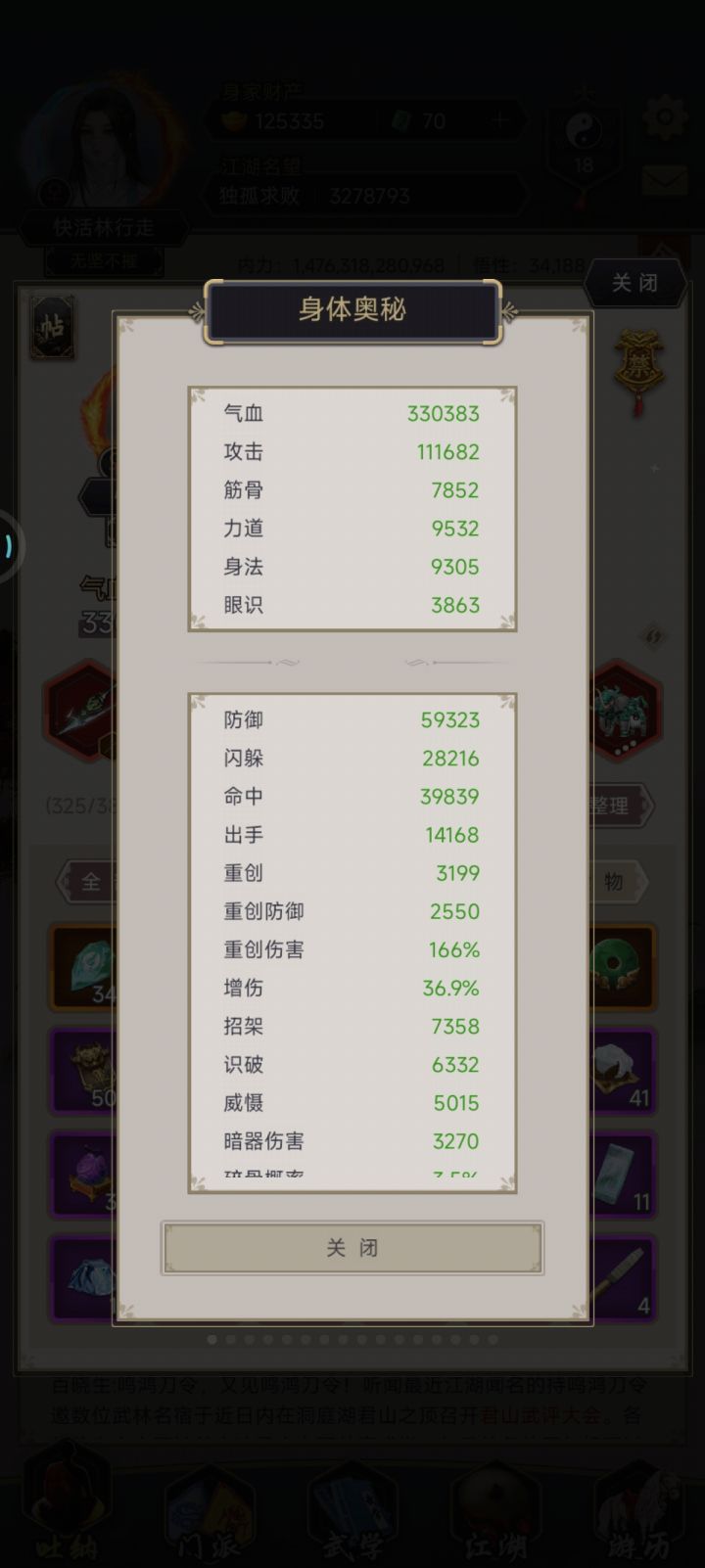 祝大家天天开心截图