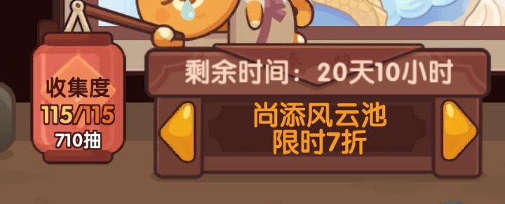 71发结束战斗 七周年快乐~截图