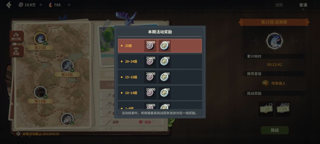 更新完事来算算账 2