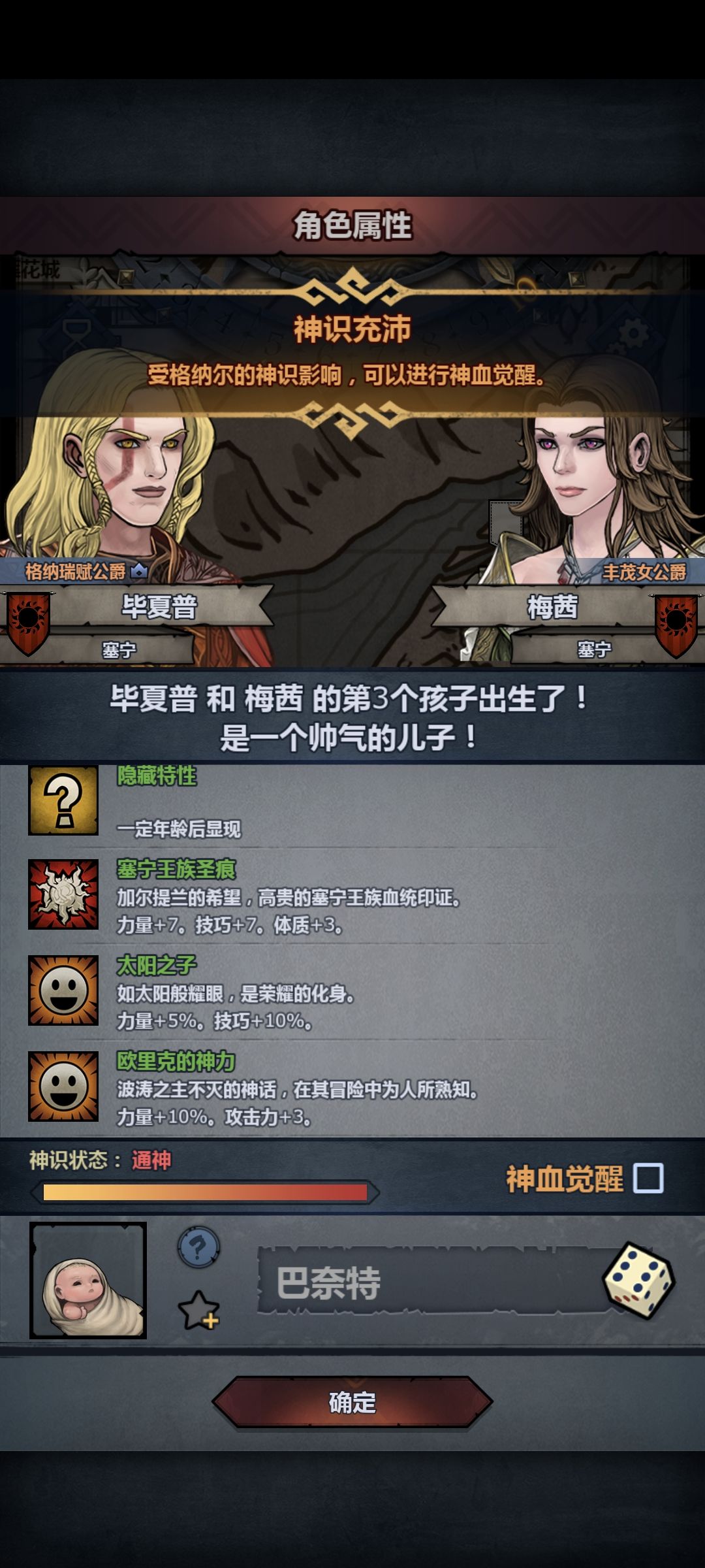 技巧会不会太低了 2