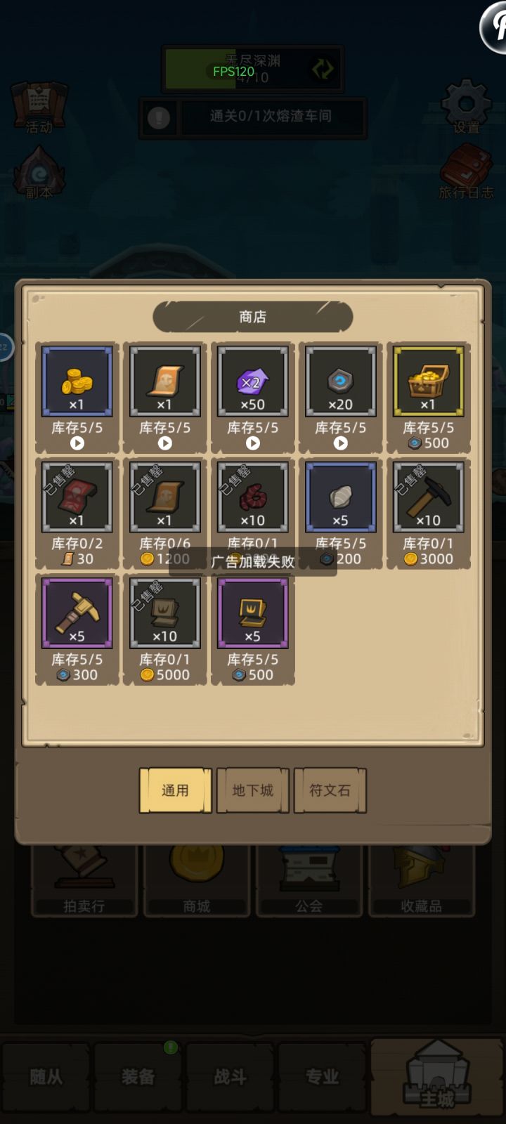 三天啦!到底怎么回事!!广告奖励都不给领取!!!反馈也没有任何回应!!!!有没有官方的人给个说法啊!!!!!截图