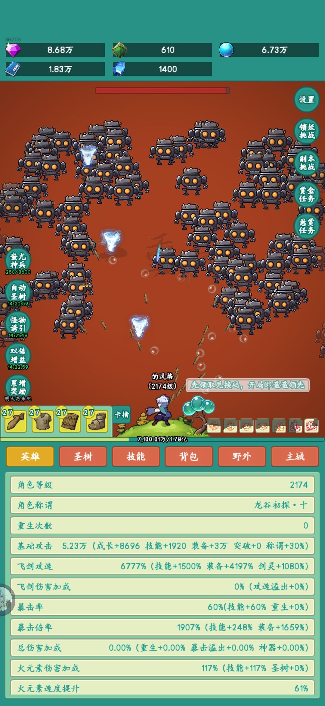 牛牛皮肤 1
