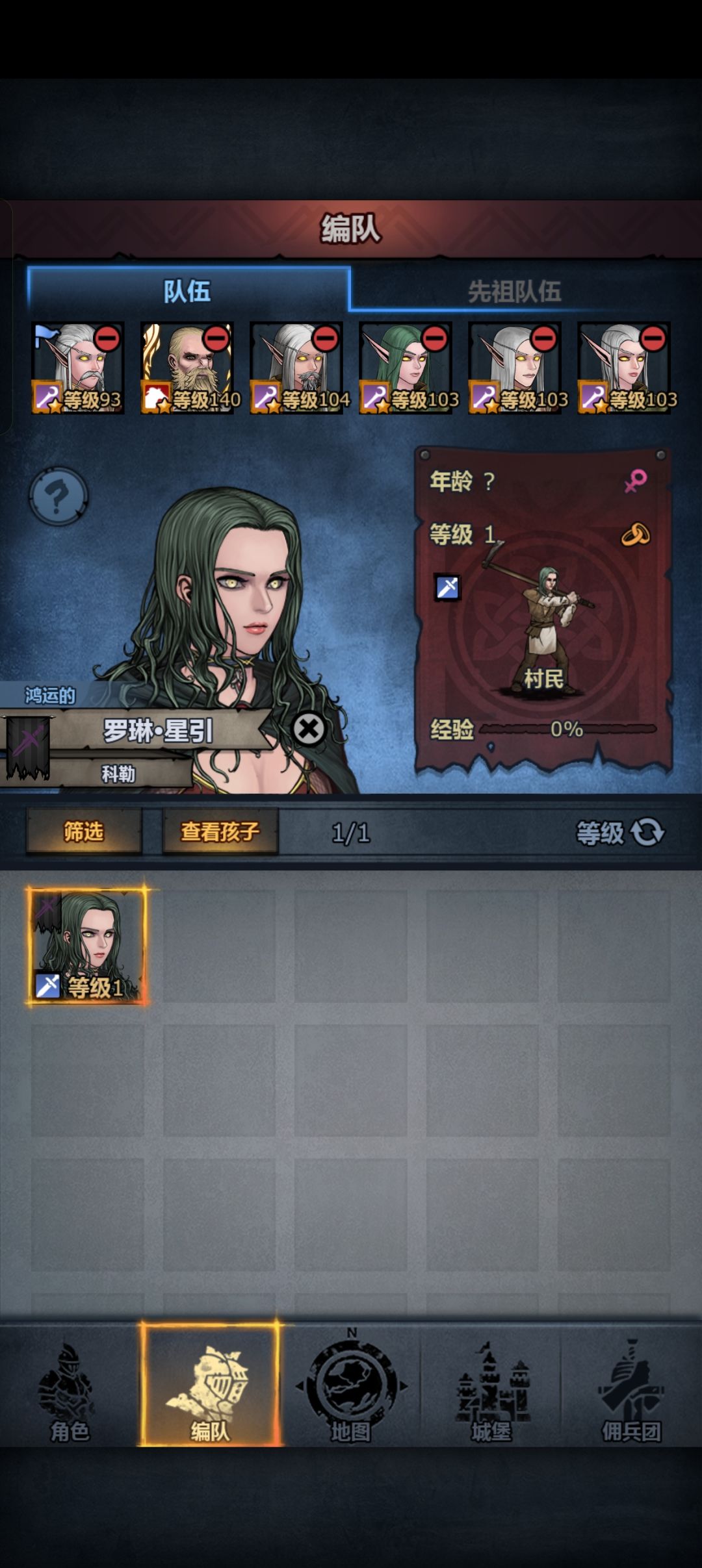 看看这是谁 1