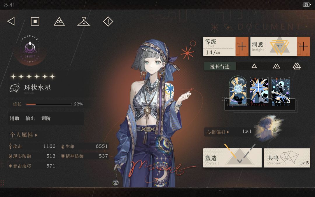 你好爱我 1