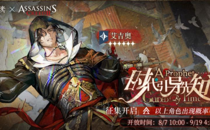 艾吉奥必抽,卡姐看兔子吧,鬃毛很期待截图
