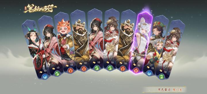 晒晒我在西游：笔绘西行的经历~截图