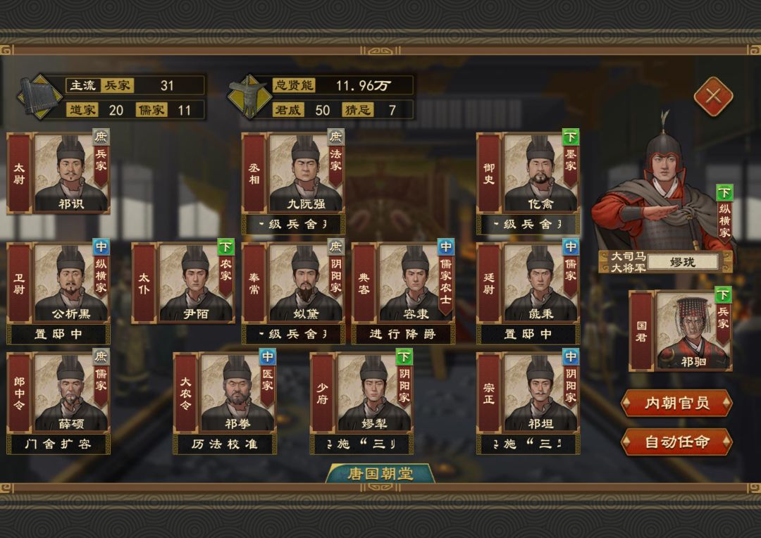他一个大司马名正言顺就把我退了怡养天年 1