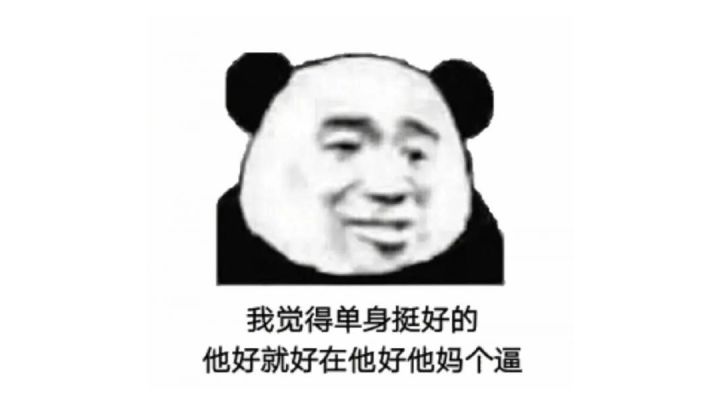 非!农夫三拳,三枷无缘。截图