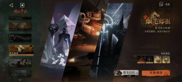 鬃毛邮报商店兑换推荐