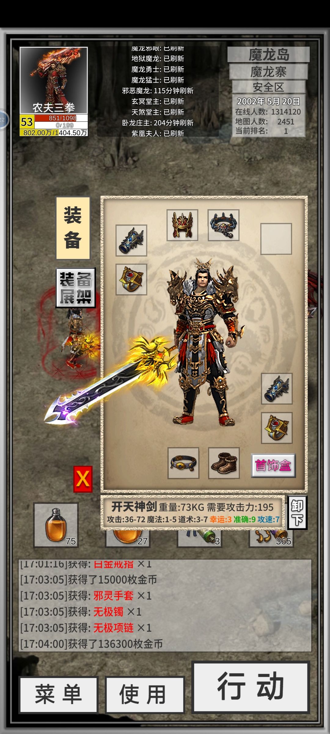 动态图片 3