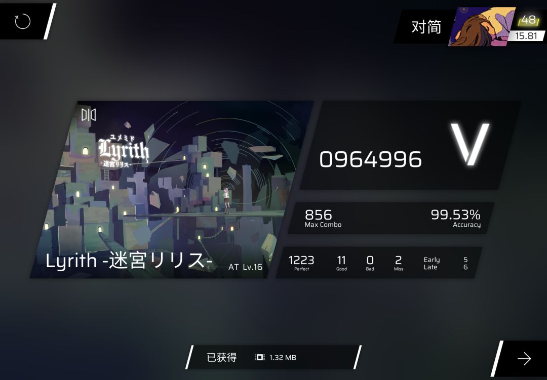 大小迷宫全部推分😱 1