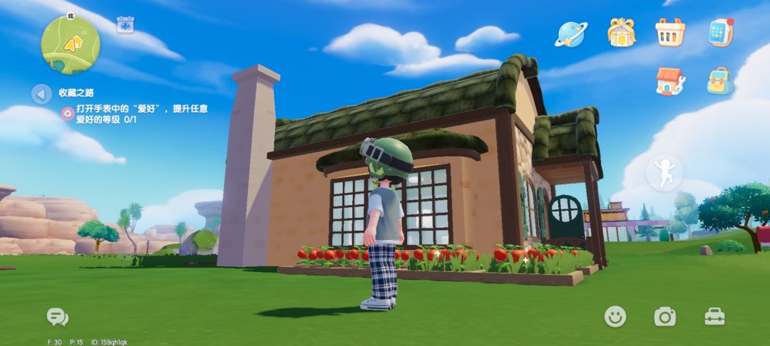 来小镇的第二天 2