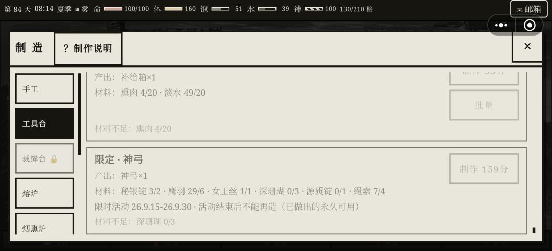 源质锭在那里啊? 1