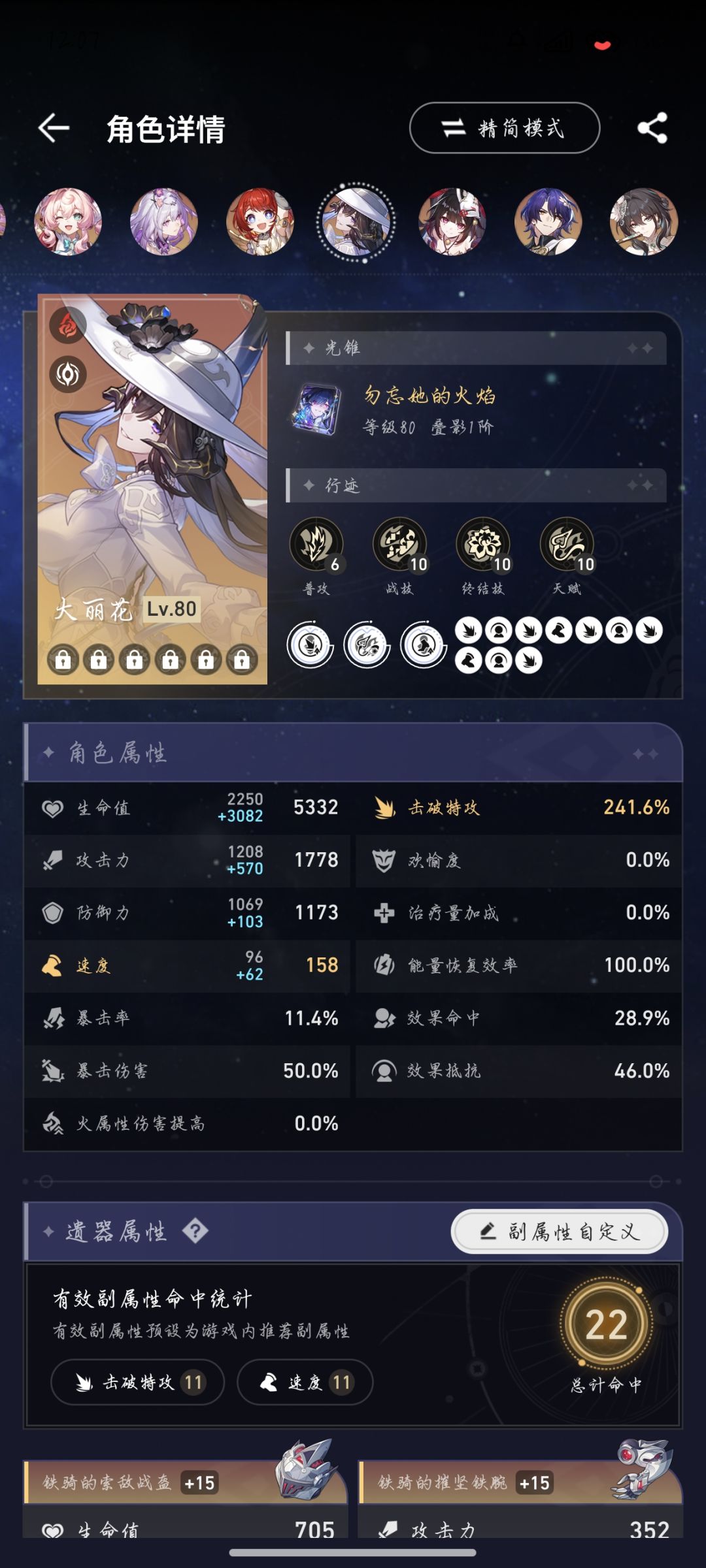 动态图片 10