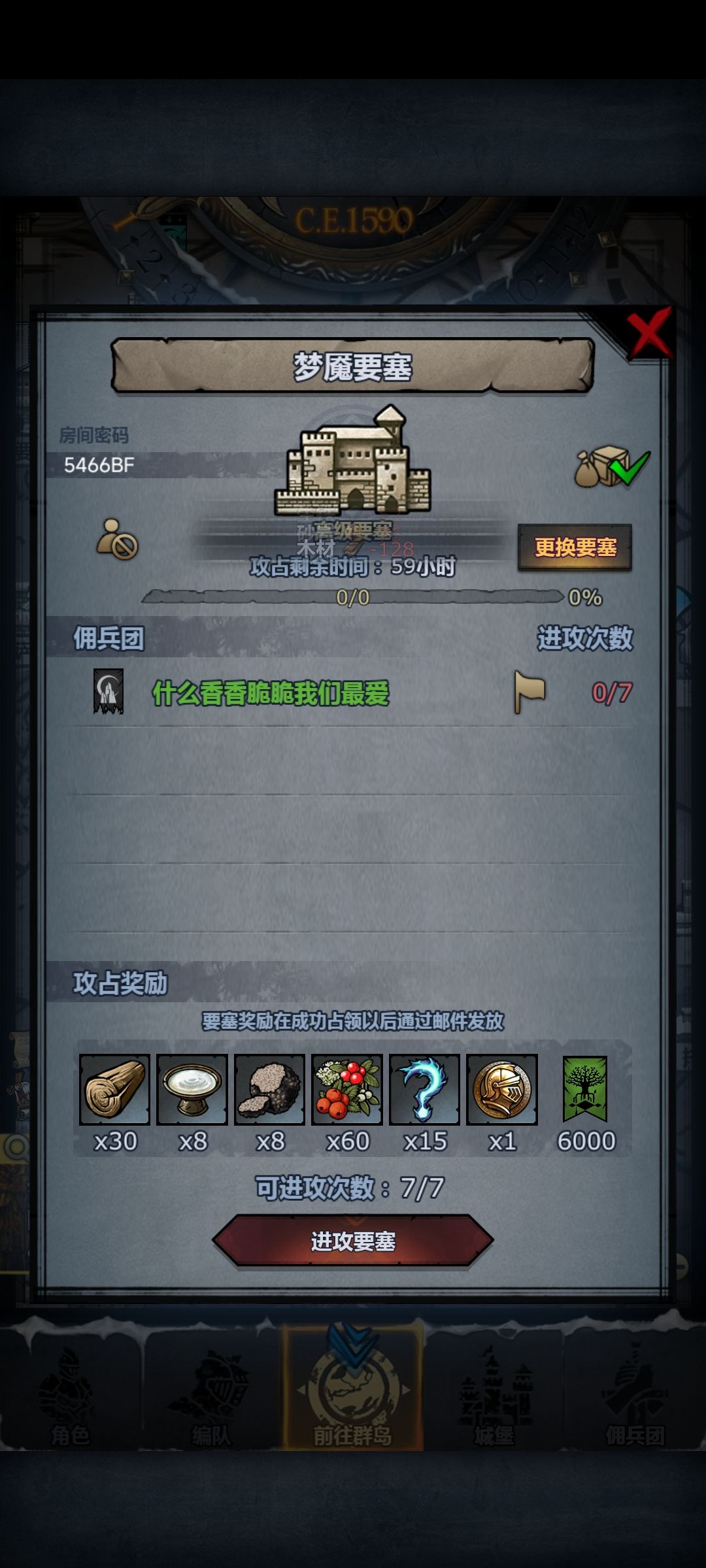 周本 1