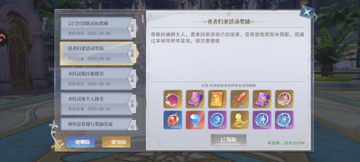 没看懂，领了结束又给我发了一份[表情_大笑]截图