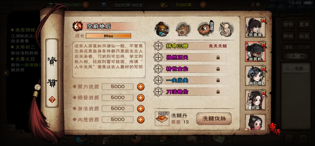 也算毕业一个了 1