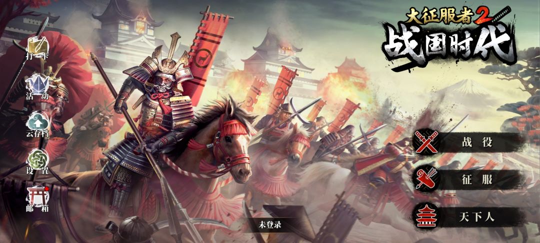 什么时候上架国服 1