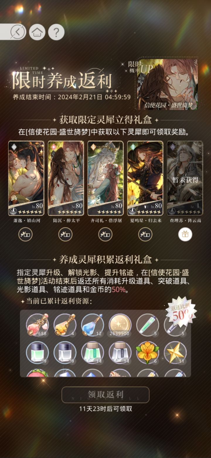 不是,你有病吧截图